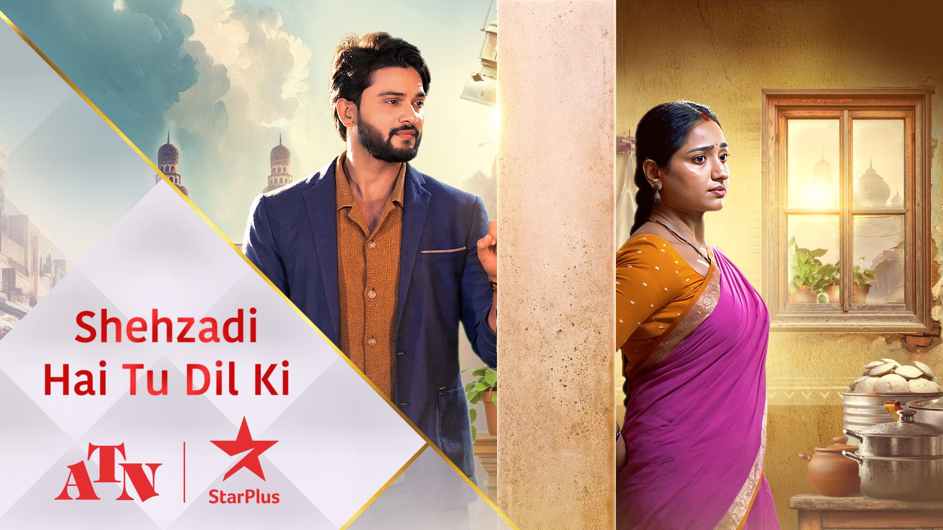 shehzadi-hai-tu-dil-ki-bg1-1920x1080